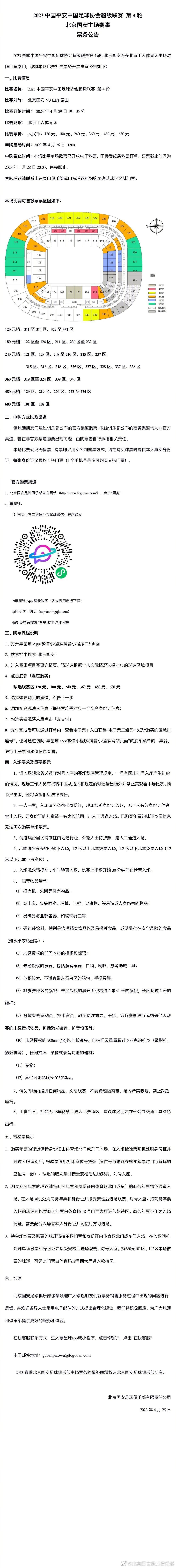 此外，巴萨和对拉比奥特感兴趣，但他们无法满足球员的薪水要求。